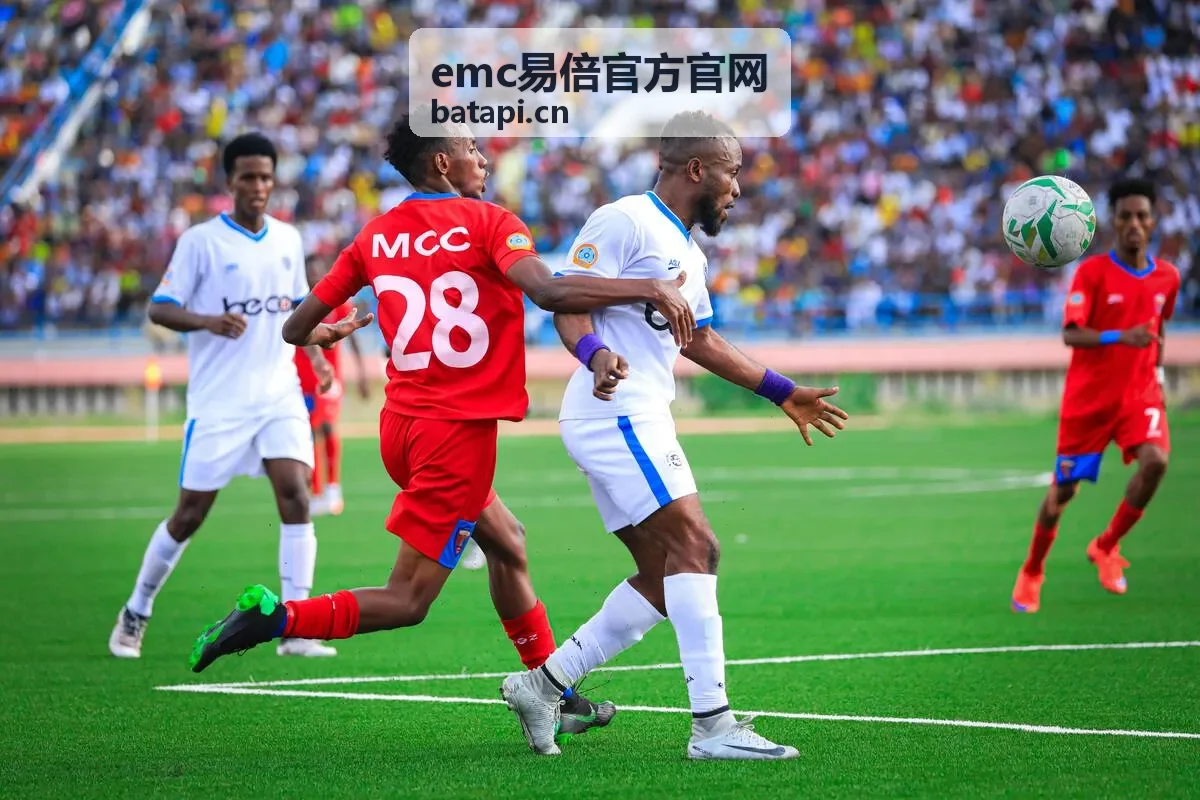 emc易倍官方官网互动玩法体验图